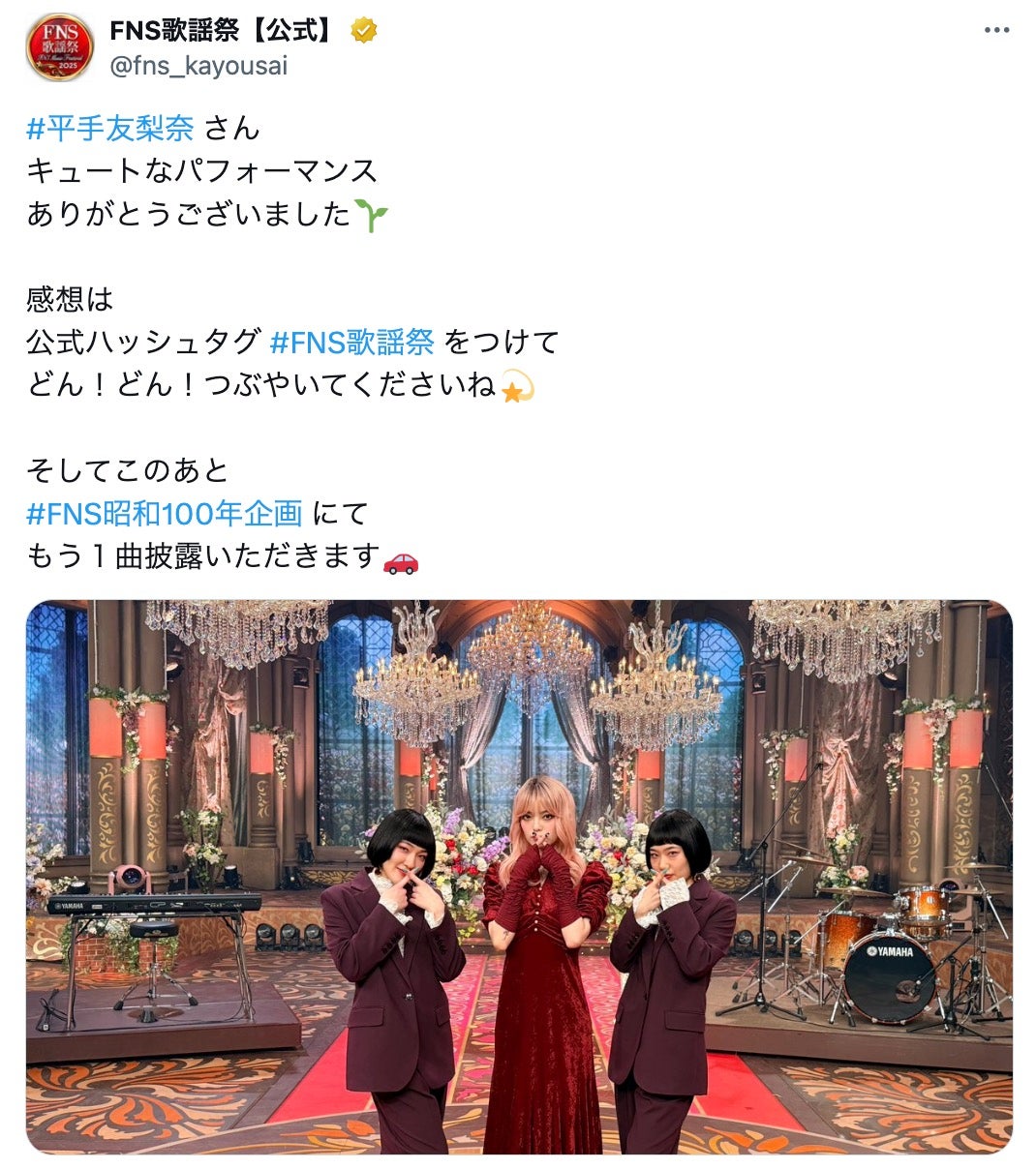 画像1/24) 平手友梨奈、雰囲気ガラリのピンクヘアにファン衝撃