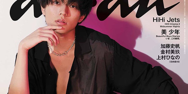 永瀬廉 歴代 公式写真 全タイトル入り 個人写真 ソロのみ 大量まとめ売り 美品 永瀬廉 歴代 公式写真 全タイトル入り 個人写真 ソロのみ 大量