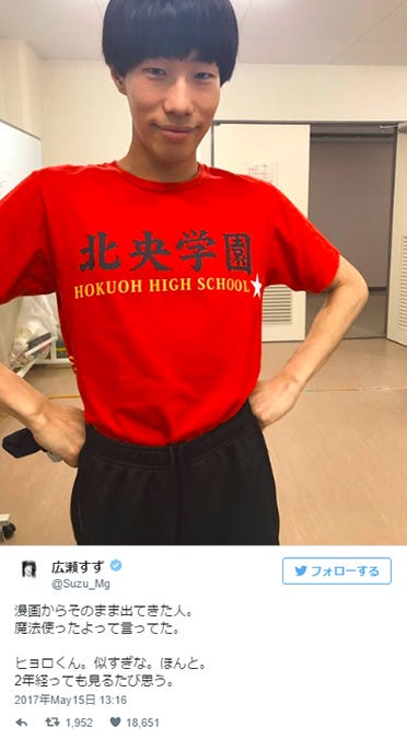 実写 ちはやふる 原作そっくり ヒョロくん 再び 広瀬すず感心 似すぎな ほんと モデルプレス 実写 ちはやふる 原作そっくり ヒョロくん 再び 広瀬すず感心 似すぎな ほんと モデルプレス