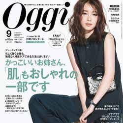 「Oggi」9月号（2019年7月26日発売、小学館）表紙：飯豊まりえ（写真提供：小学館）