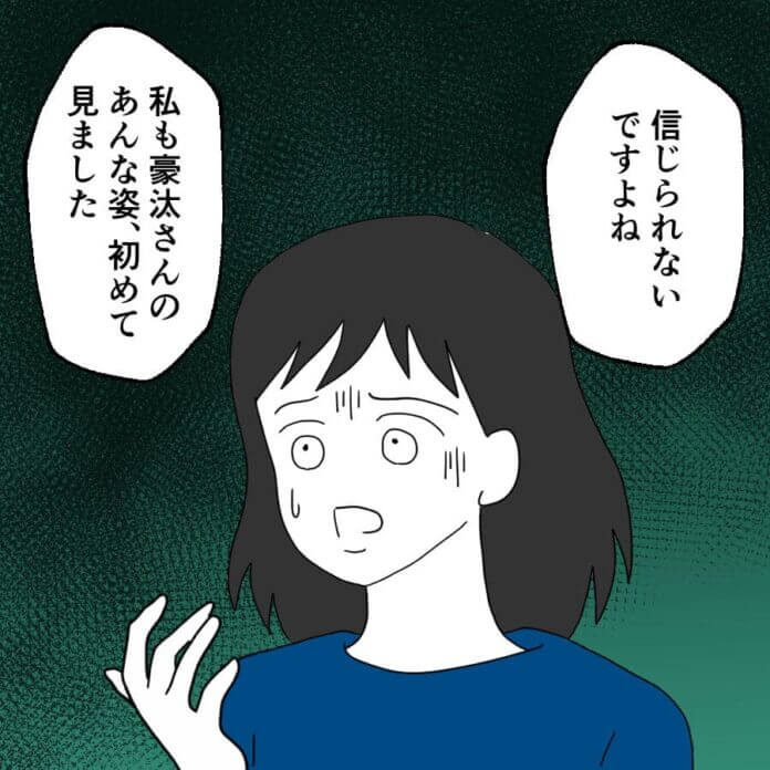 第69話