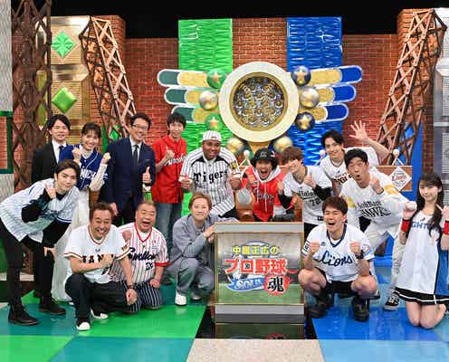 中居正広、なにわ男子・藤原丈一郎&HiHi Jets高橋優斗の将来に期待「本当によくしゃべれる」