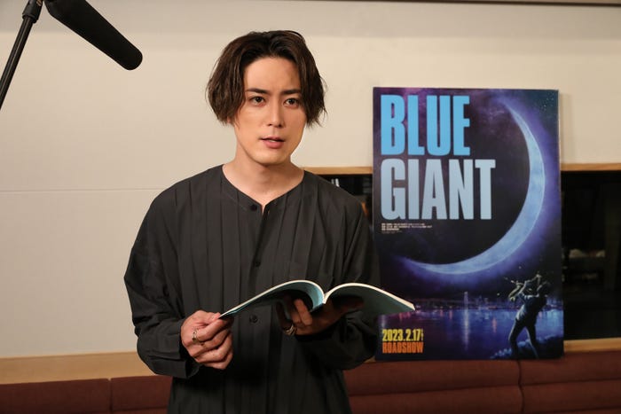 間宮祥太朗 (C)2023 映画「BLUE GIANT」製作委員会 (C)2013 石塚真一/小学館