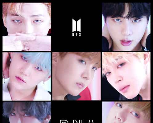 BTS「DNA」MVで初11億再生突破