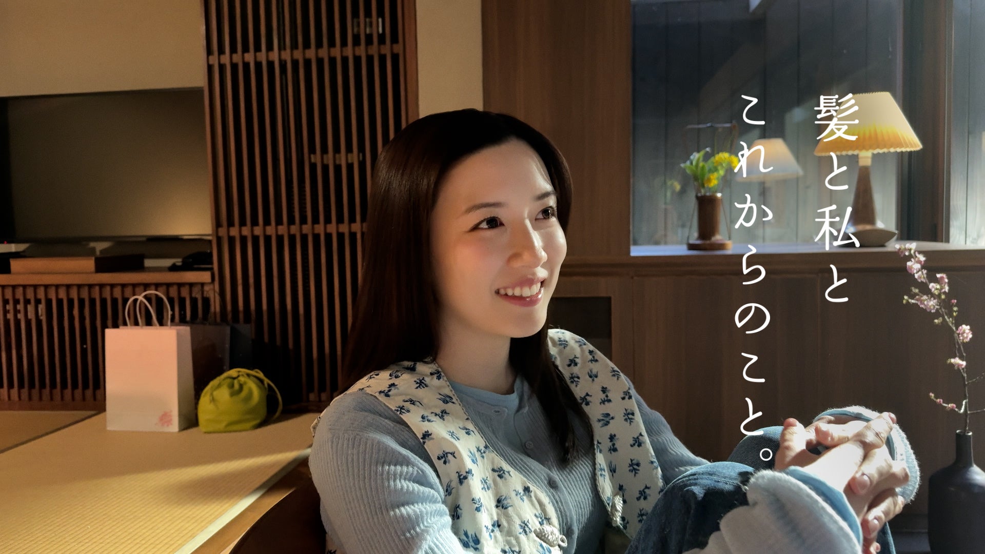 「永野芽郁の髪」篇（提供写真）