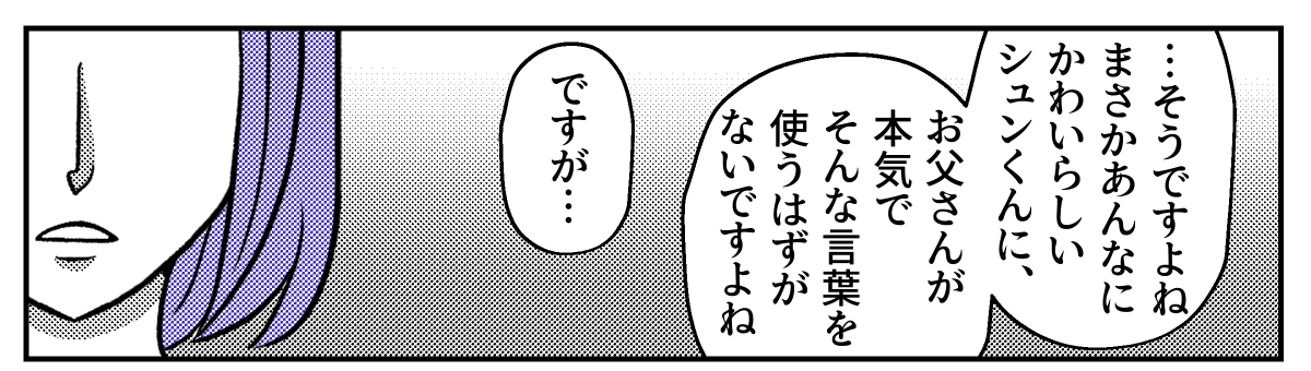 3−3−1