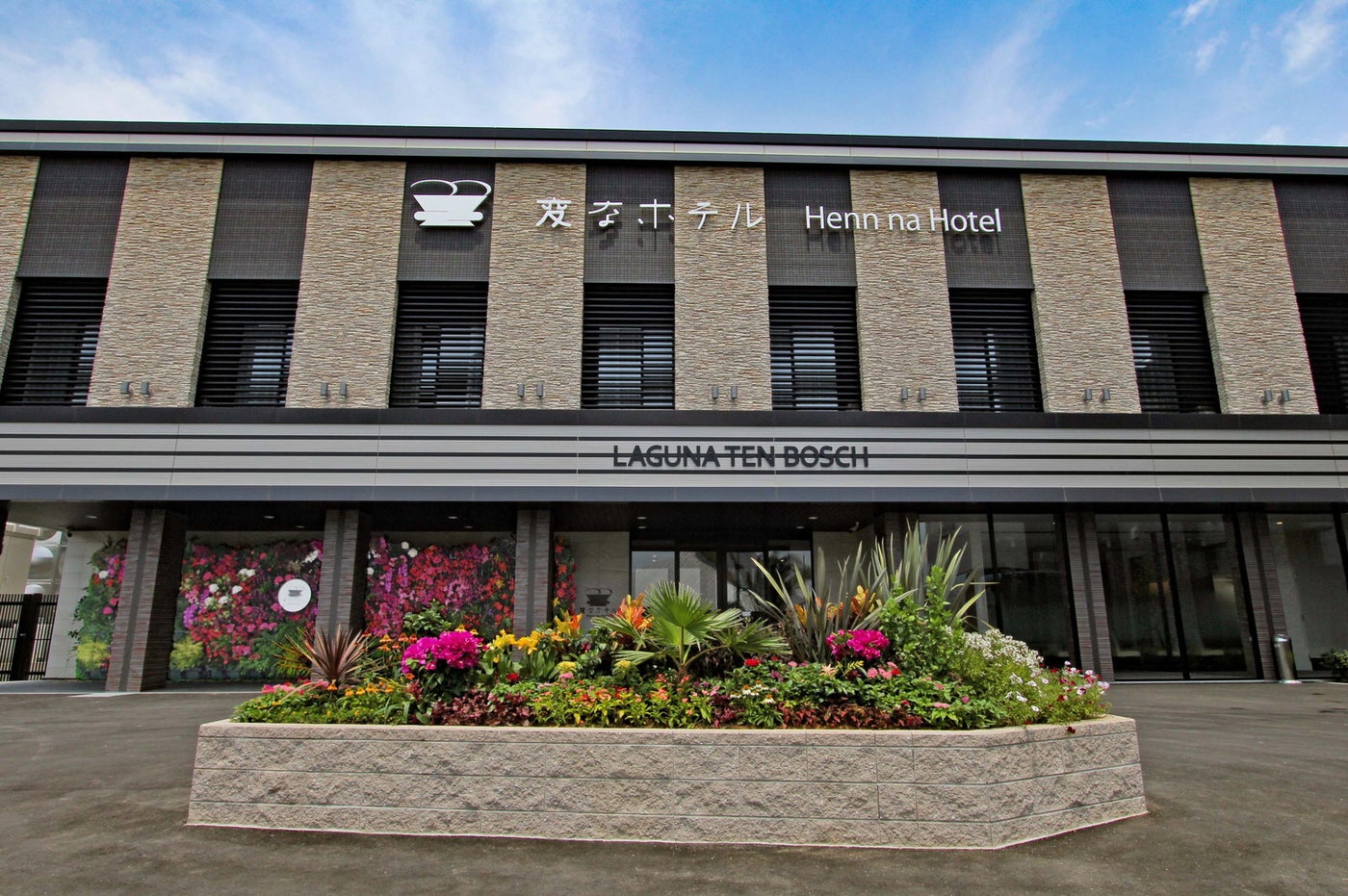 KING OF PRISM 君と過ごす! きらめき☆バケーション in ラグーナテンボス/提供画像