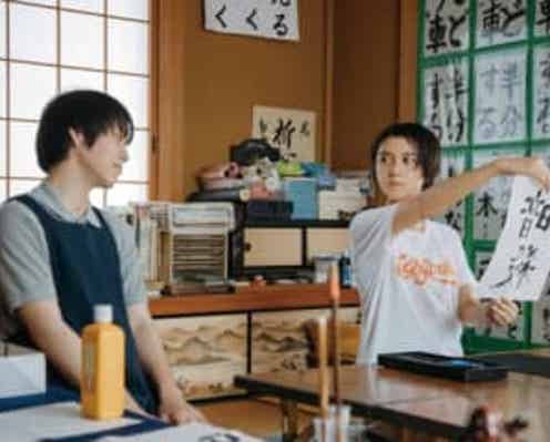 沖田修一監督・上白石萌歌主演、映画『子供はわかってあげない』、Blu-ray・DVDの発売決定！