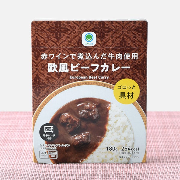 「赤ワインで煮込んだ牛肉使用 欧風ビーフカレー」税込278円（提供画像）