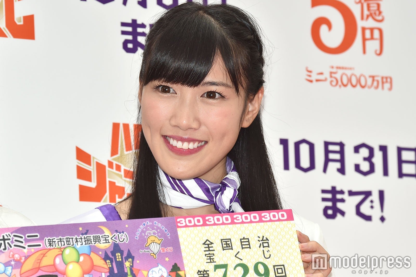 高城れに （C）モデルプレス