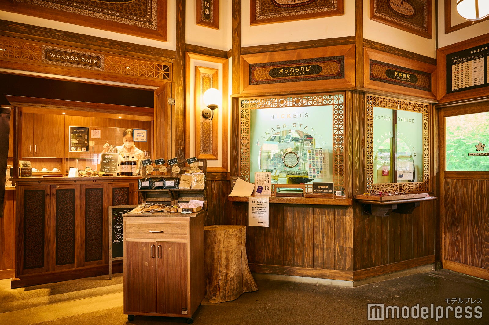 若桜駅（C）モデルプレス