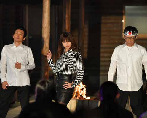 深田恭子、ハイヒール×ミニスカでブルゾンちえみに変身<初めて恋をした日に読む話>