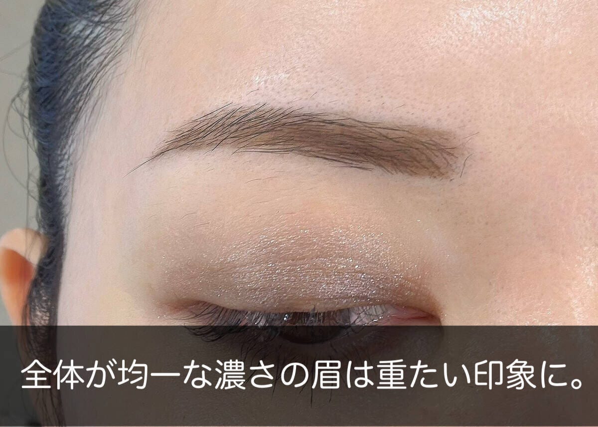 全体が均一な濃さで重たい印象になるNG眉の例