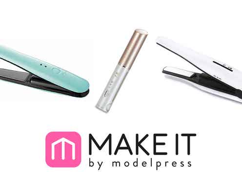 前髪が完璧なあの子の秘密は《コードレスヘアアイロン》にあり?