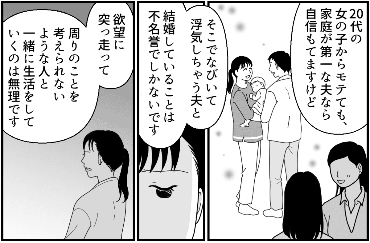 5-3_1