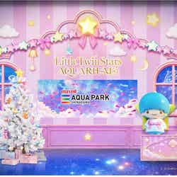 LittleTwinStars AQUARIUM/提供画像
