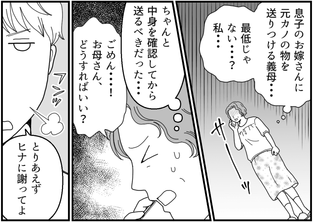 4_2_1