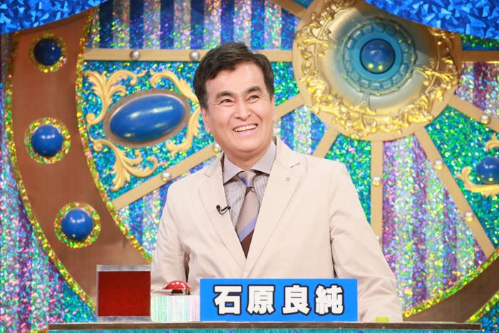 石原良純(C)テレビ朝日