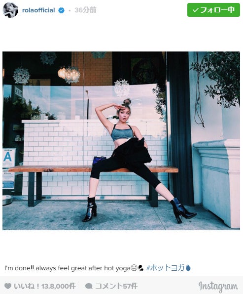 ローラ、“線くっきり”美くびれ披露 圧巻スタイルに驚きの声