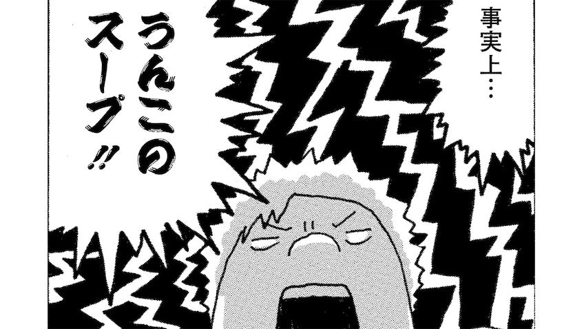 「猫もサルもミミズも食べた」元傭兵・高部正樹が語る「戦場メシ」という生存戦略