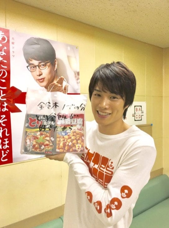 鈴木伸之オフィシャルブログ(Ameba)より