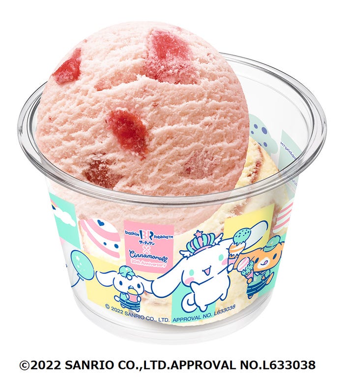 シナモロールのダブルカップ(C)2022 SANRIO CO.,LTD.APPROVAL NO.L633038