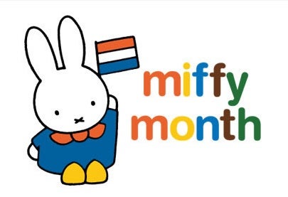 ミッフィーマンス／Ilustrations Dick Bruna （C) copyright Mercis bv，1953-2021 www．miffy．com