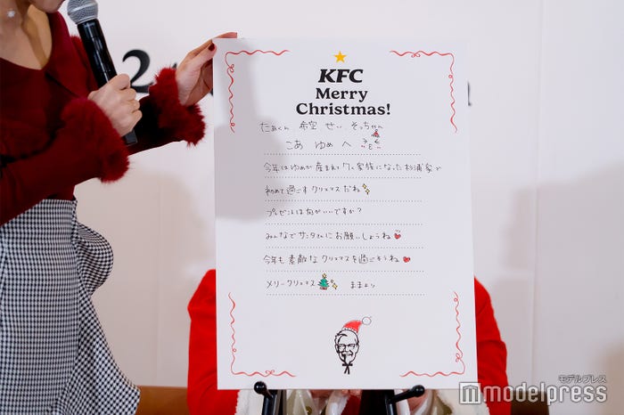 辻希美(C)モデルプレス