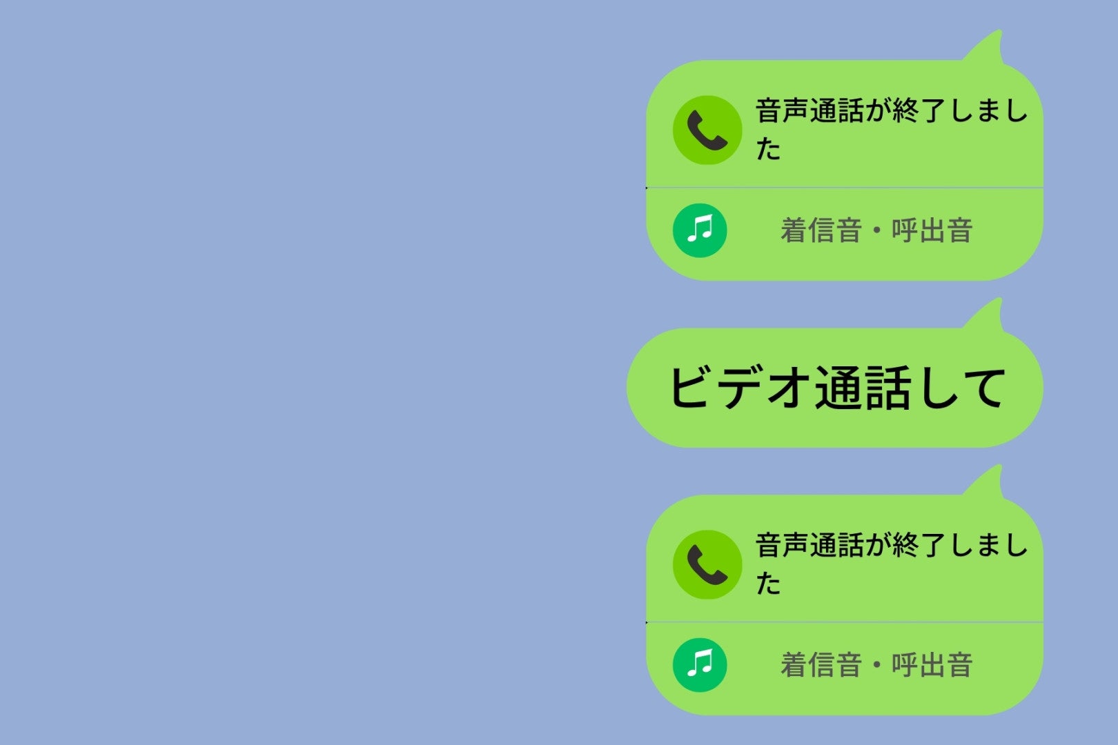 友達と食事中の彼女に鬼電・ビデオ通話を要求し続けた俺→「もう続けられない」と言われた夜、自分が何をしていたか気づいた話