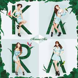 KARAの11枚目シングル「マンマミーア！」（8月27日発売）初回限定盤B　SG＋フォトブック