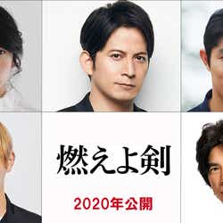 モデルプレス - 岡田准一、映画主演決定&ヒロインは柴咲コウ 鈴木亮平・山田涼介・伊藤英明ら豪華共演<燃えよ剣>