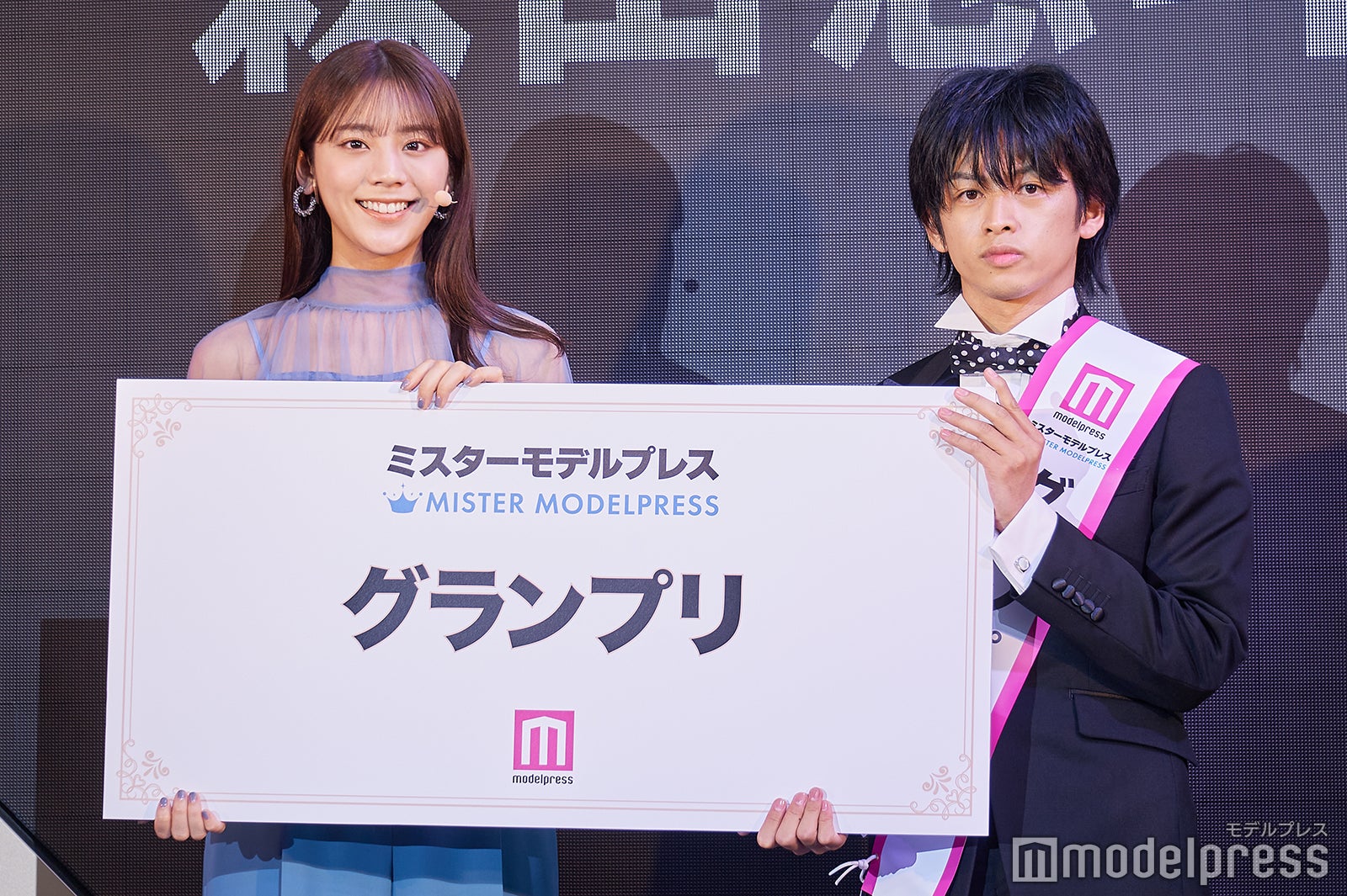 貴島明日香、「ミスターモデルプレス」初代グランプリ・森田悠斗さん（C）モデルプレス
