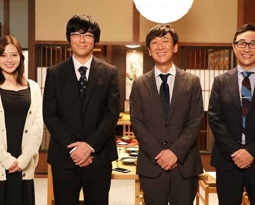 白石麻衣、東京03角田晃広の彼女役に「バカップル感が出せたら」