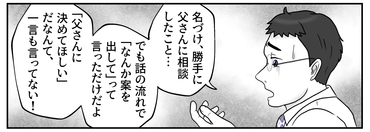 3−2−2