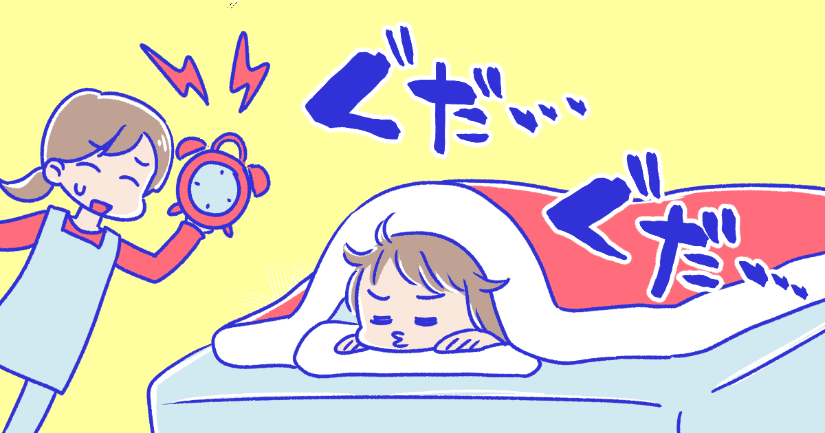 325_小学校・小学生_べるこ