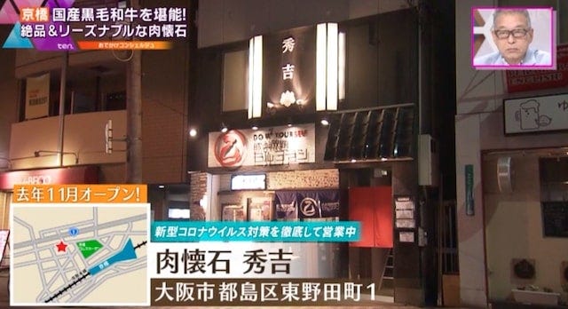 【18品以上で4千円以下】絶対に食べたい！国産黒毛和牛を楽しめる「肉懐石コース」