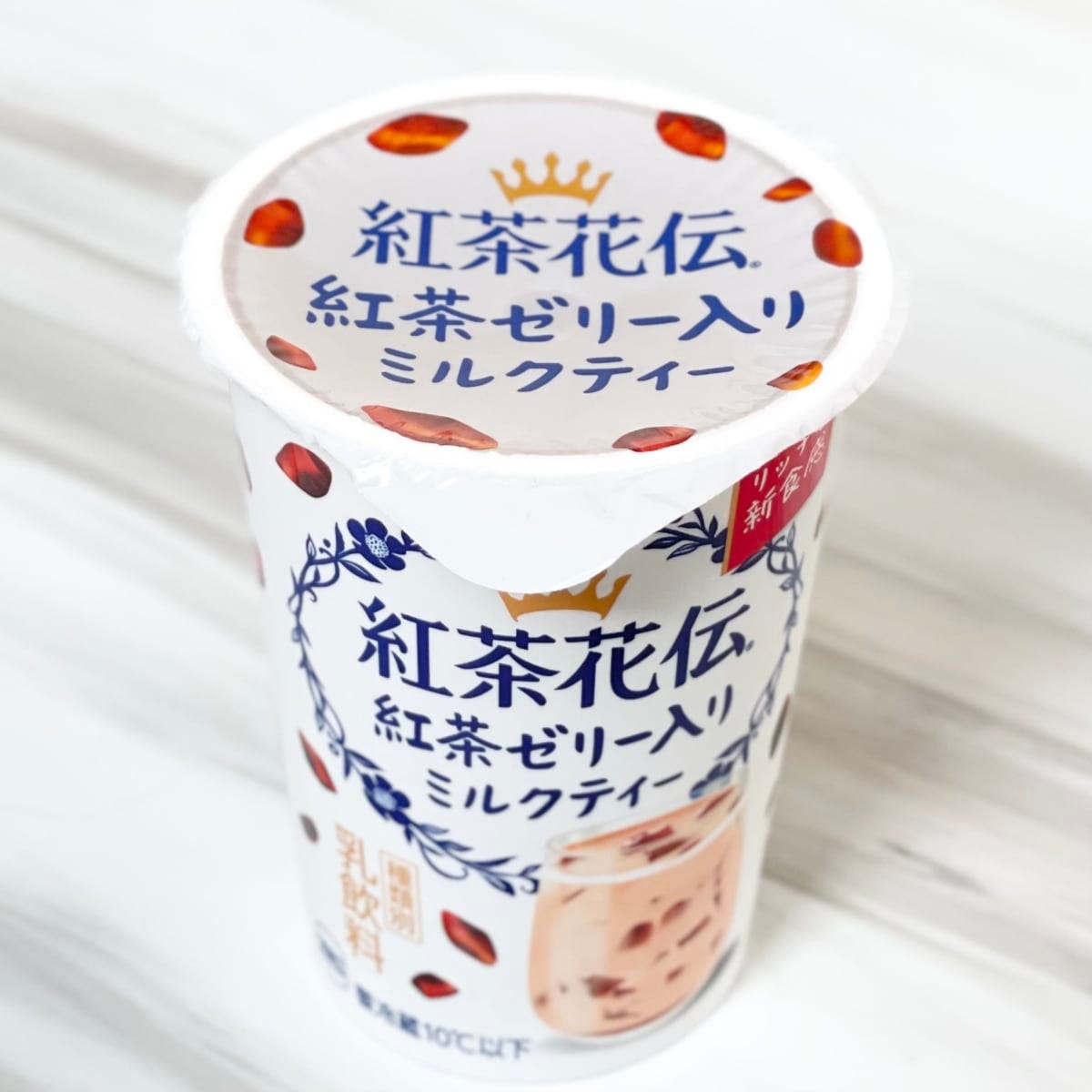 紅茶ゼリー入りミルクティー