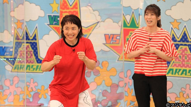 日本最強コンビ 浜口京子と吉田沙保里が 嵐チーム に参加 Vs嵐 モデルプレス