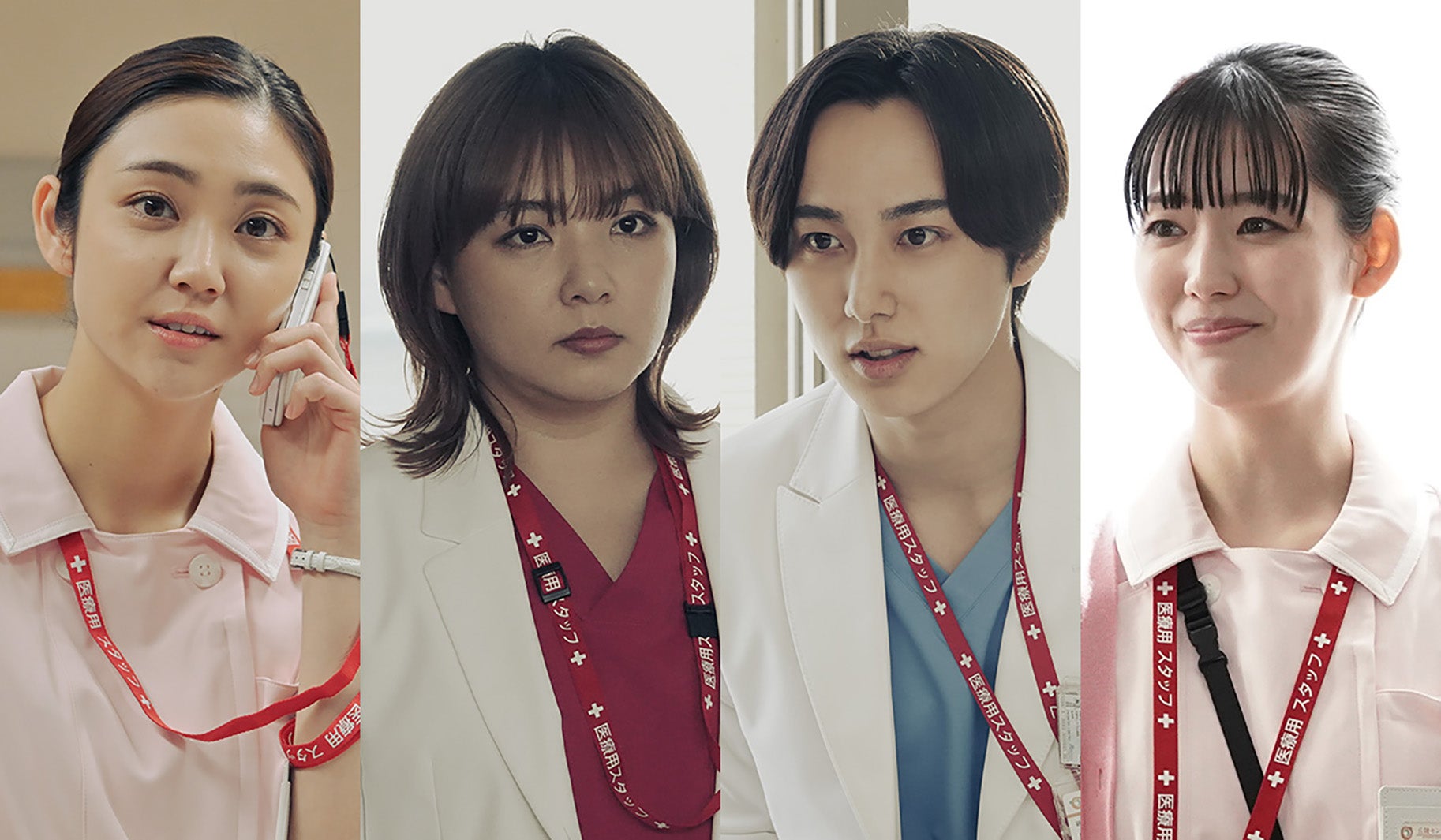 山谷花純、野呂佳代、尾崎匠海、中村里帆（C）カンテレ