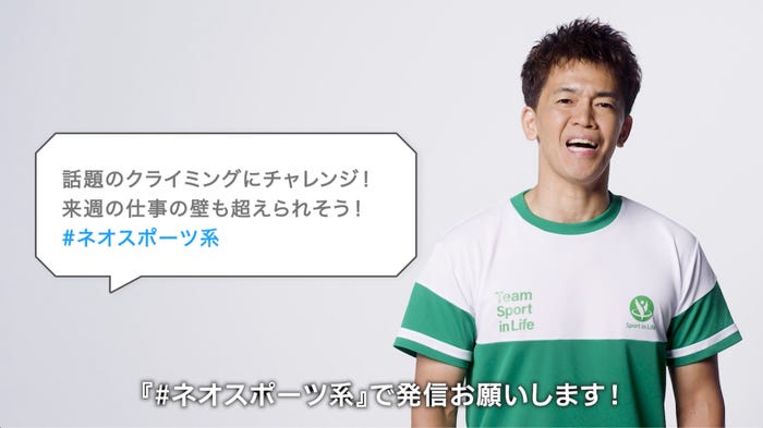 武井壮(提供写真)