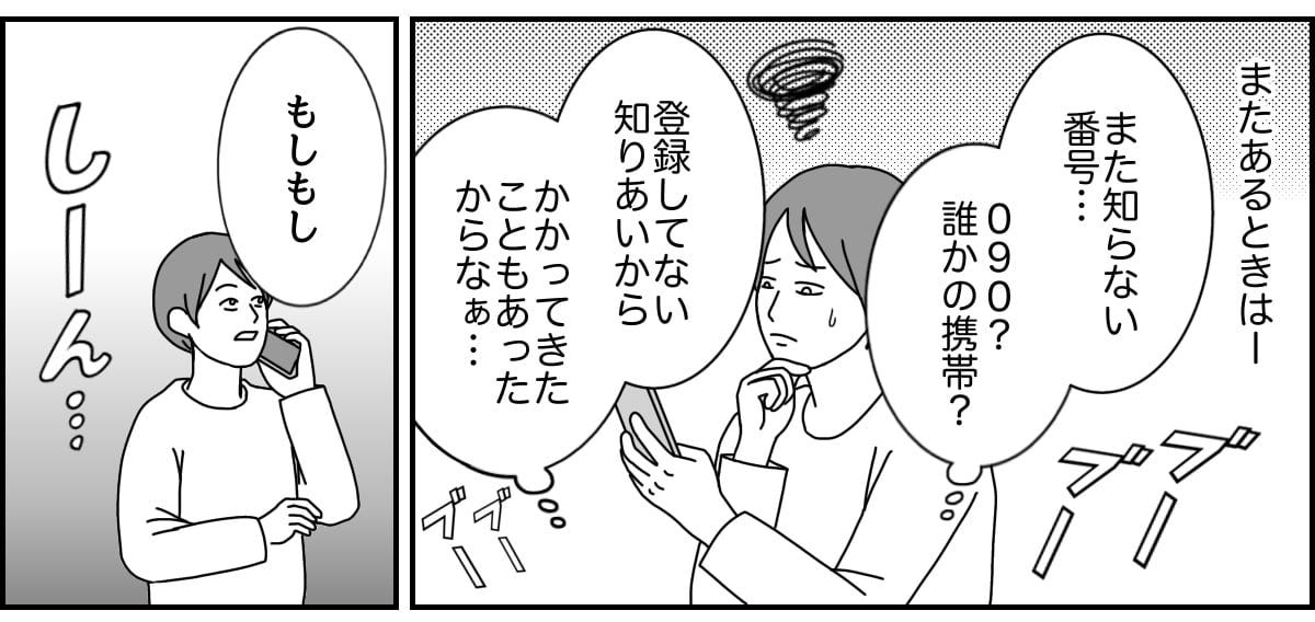 1_1_2