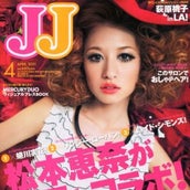 10年越し結婚の松本恵奈 当時の迷いを告白 怖かった モデルプレス 10年越し結婚の松本恵奈 当時の迷いを告白 怖かった モデルプレス