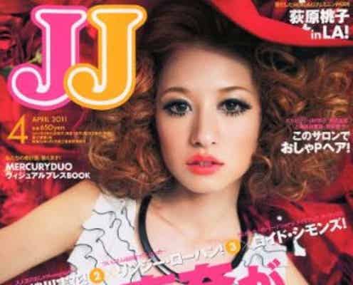 おしゃP 松本恵奈、1泊5日で南米・ペルーへ弾丸旅