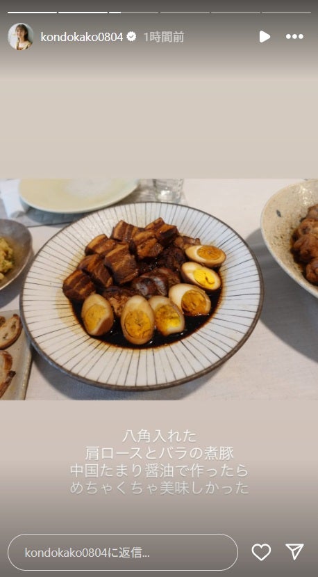 近藤夏子アナウンサーInstagramより