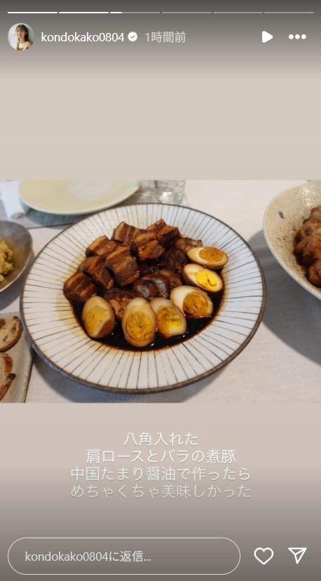 近藤夏子アナウンサーInstagramより