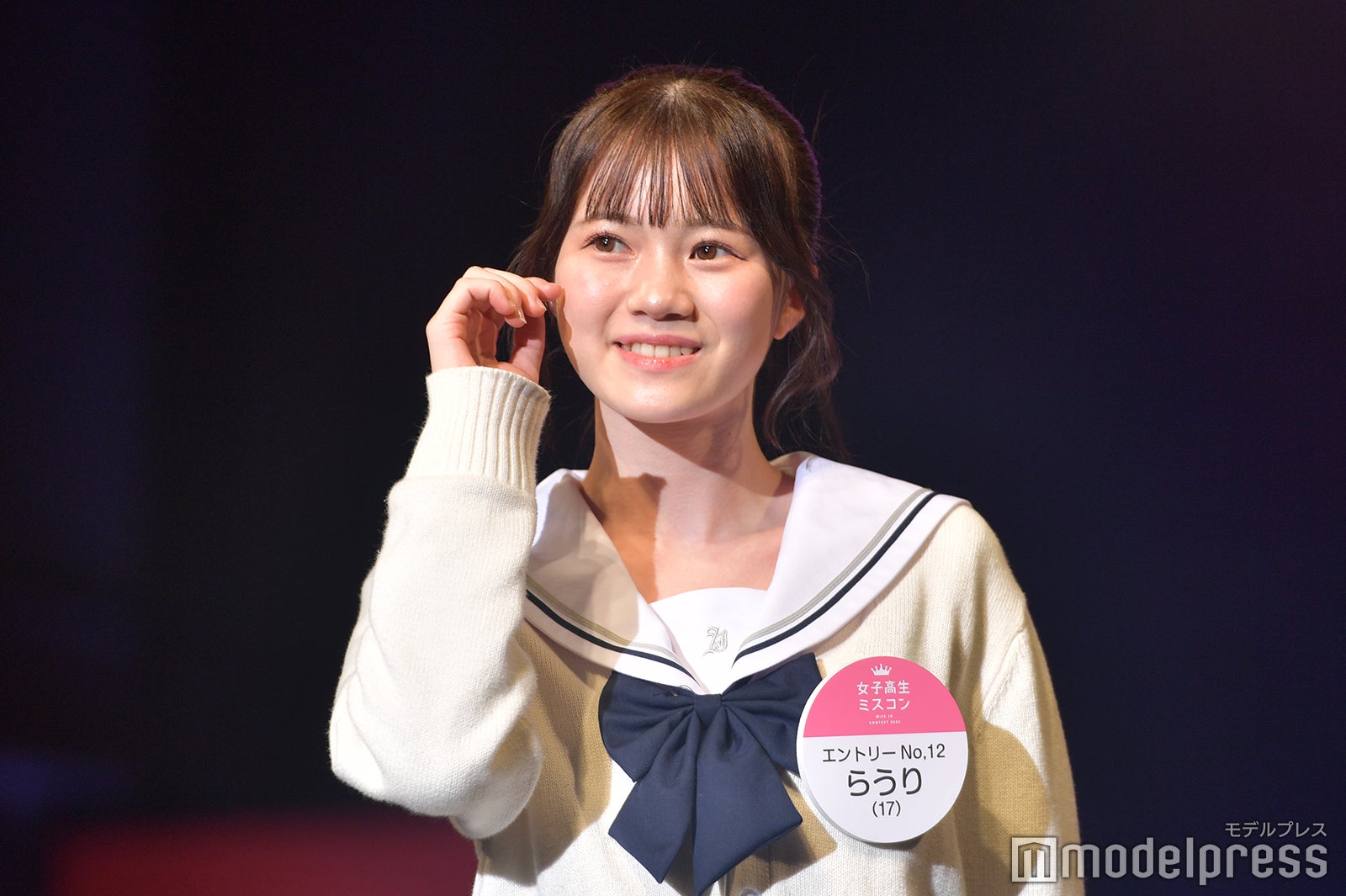 らうり（C）モデルプレス