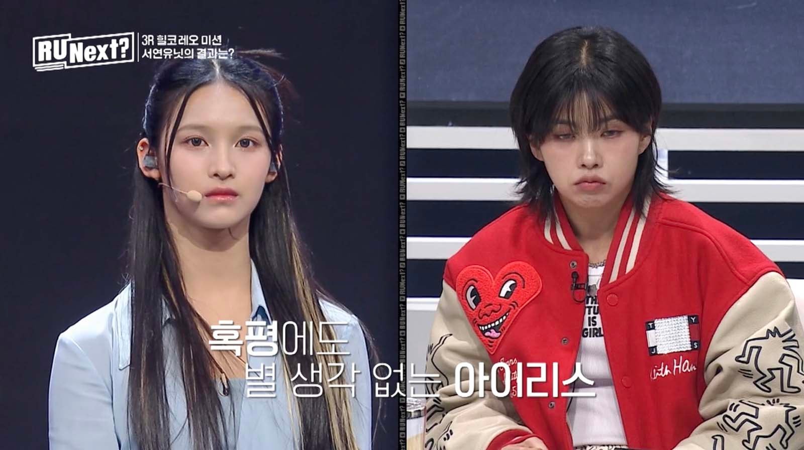 「R U Next？」4話より（C）BELIFT LAB Inc. ALL RIGHTS RESERVED.