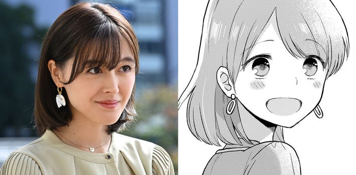 久住小春(C)『瓜を破る~一線を越えた、その先には』製作委員会(C)板倉梓/芳文社