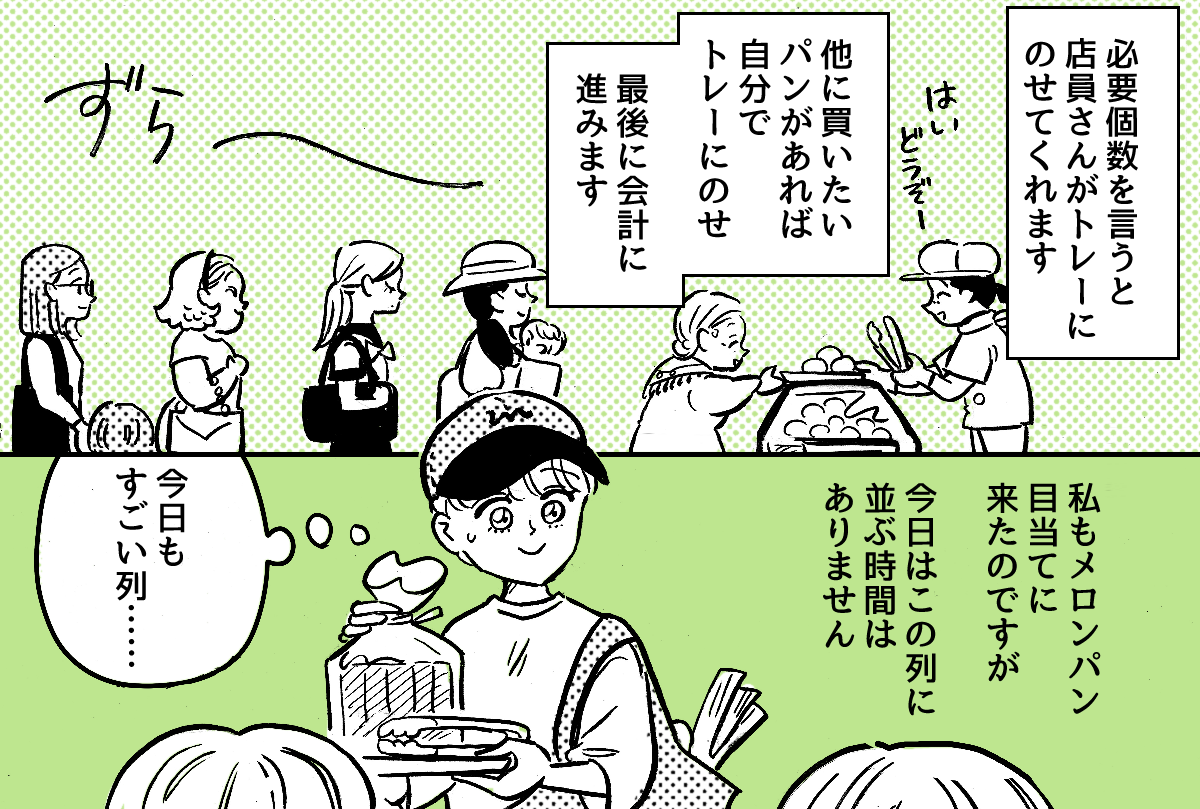 1-1-2【全4話】メロンパン論争勃発！　こんなとき、子どもにどう我慢させる？