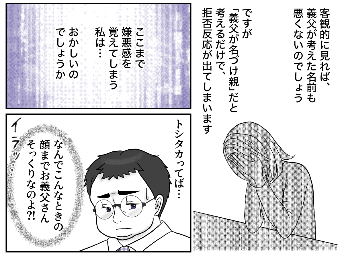 3−3−3